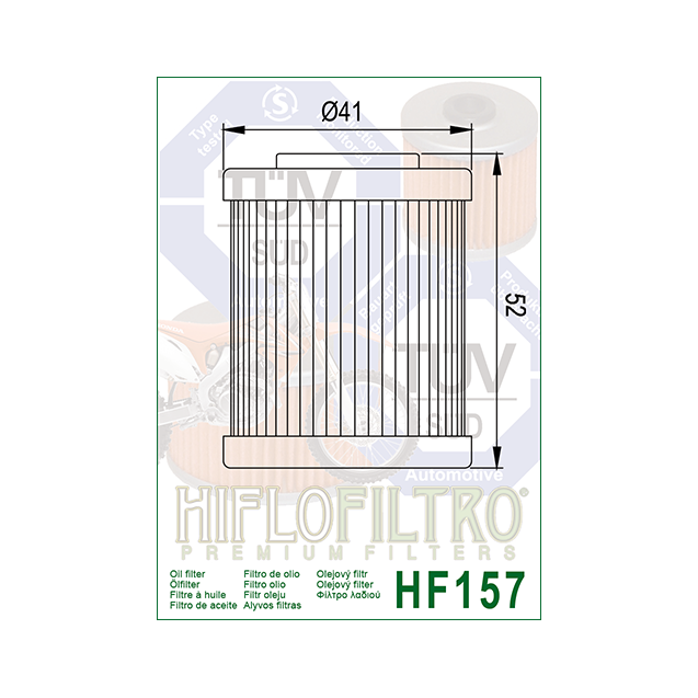 ΦΙΛΤΡΟ ΛΑΔΙΟΥ HF157 HIFLO