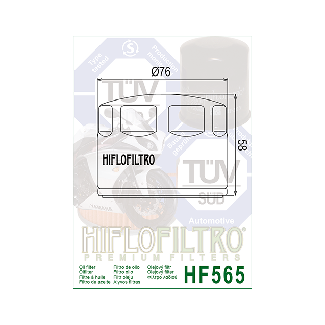 ΦΙΛΤΡΟ ΛΑΔΙΟΥ HF565 HIFLO